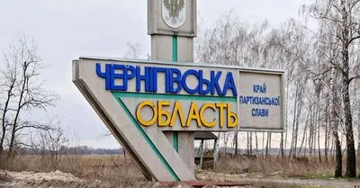 Кількість обстрілів прикордоння Чернігівщини зросла - ОВА