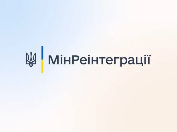 Уряд доповнив перелік категорій внутрішньо переміщених осіб, які мають право на отримання тимчасового житла