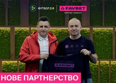 FAVBET и YouTube-каналы "Футбол 2.0" отныне партнеры