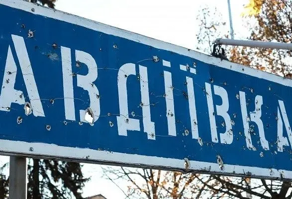 З Авдіївки евакуюють усе цивільне населення