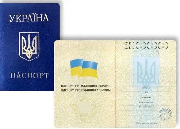 movniy-ombudsmen-khoche-pribrati-rosiysku-movu-z-ukrayinskikh-pasportiv