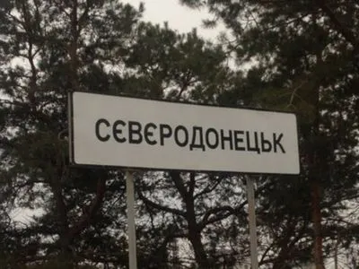 У Сєвєродонецьку залишається близько 10 тисяч місцевого населення - ВЦА