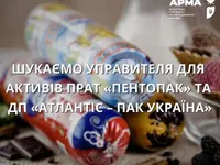 АРМА ищет управляющего для производителя упаковки на Киевщине, имеющего российских бенефициаров