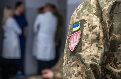 В Украине в тестовом режиме запустили электронную очередь на военно-врачебную комиссию - Минобороны