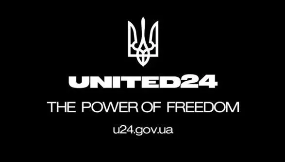 На платформе United24 появилось два новых направления - Зеленский