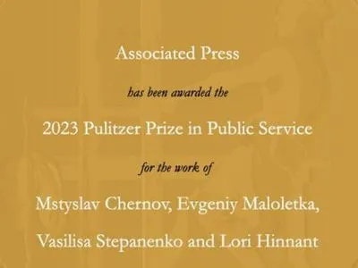 Пулітцерівська премія: українці Євген Малолєтка та Мстислав Чернов отримали нагороду за кадри з Маріуполя