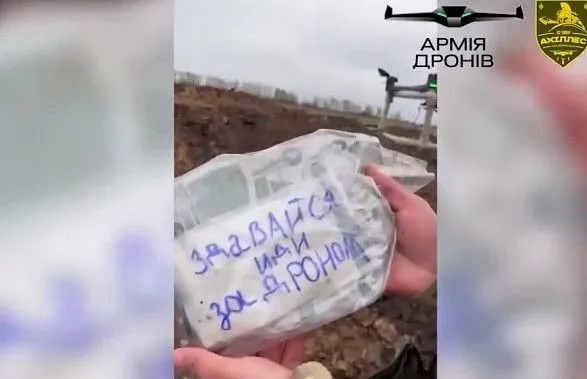 Бахмут: окупант здався у полон українському дрону