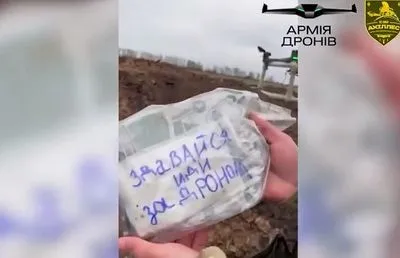 Бахмут: оккупант сдался в плен украинскому дрону