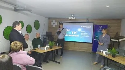 «Час діяти, Україно!»: у Каневі провели інформаційну зустріч з нагоди старту локальної ініціативи