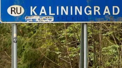"Российское название - искусственное": Польша официально переименовала Калининград в Крулевец
