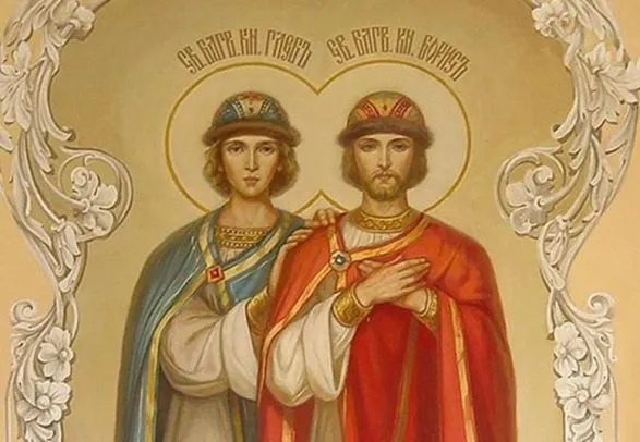15 мая: Международный день семьи и День перенесения мощей князей-страстотерпцев Бориса и Глеба