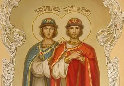15 травня: Міжнародний день сім’ї та День перенесення мощів князів-страстотерпців Бориса та Гліба