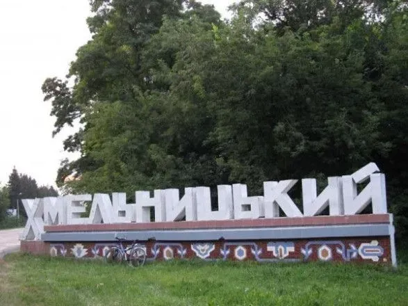 Вражеский обстрел Хмельницкой области: специалисты исследовали содержание вредных веществ в воздухе в результате атаки