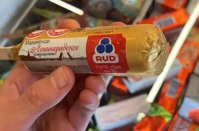 "Ленінградське" морозиво від "Рудь" помітили в Ізраїлі: як відреагував виробник