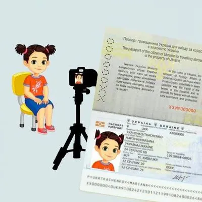Украинцы могут одновременно оформить паспортные документы себе и детям
