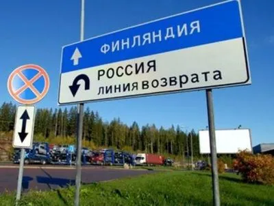 росія перестала пускати фінів із бізнес-візами через свої прикордонні пункти