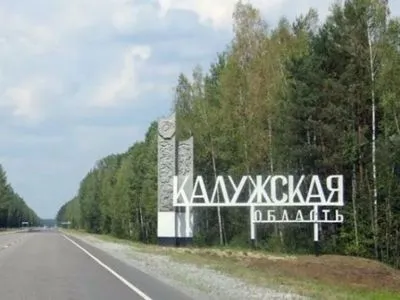 У рф заявили про нову "бавовну" у калузькій області