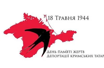 Сегодня в Украине чтят память жертв геноцида крымскотатарского народа