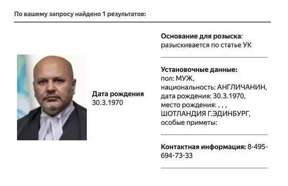 В росії оголосили в розшук прокурора МКС, який видав ордер на арешт путіна