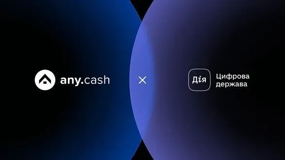 За 1 минуту: Any.Cash интегрировал возможность верификации через приложение Дія
