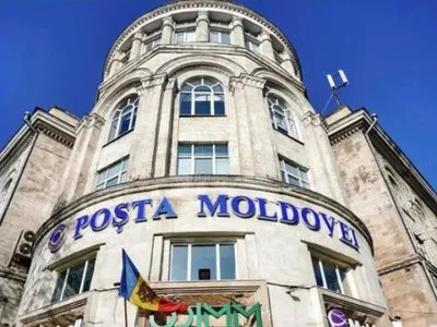 Відсьогодні Пошта Молдови призупинила надсилання поштових відправлень до рф