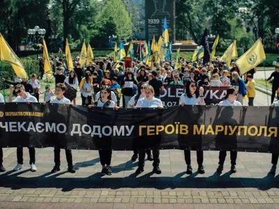 В Киеве прошло торжественное шествие "Ждем домой защитников Мариуполя"