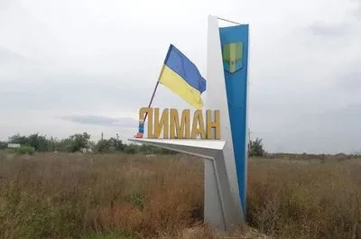 Останні 2 дні окупанти зменшили атаки на Лимано-Куп'янському напрямку - Череватий