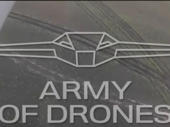 "Армия дронов": Федоров показал работу "секретного самолета-бомбера"