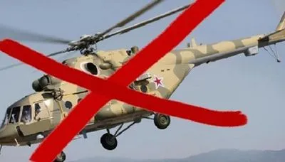 Украинские военные уничтожили российский ударный вертолет Ми-24