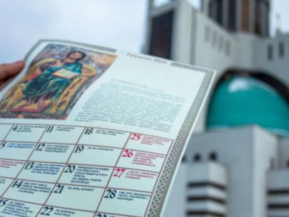Календарна реформа ПЦУ: за яким календарем буде жити церква, коли буде Великдень та який піст може "зникати"