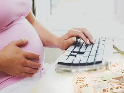 ВР пропонують передати ПФУ функції щодо призначення виплат вагітним та допомоги на дітей