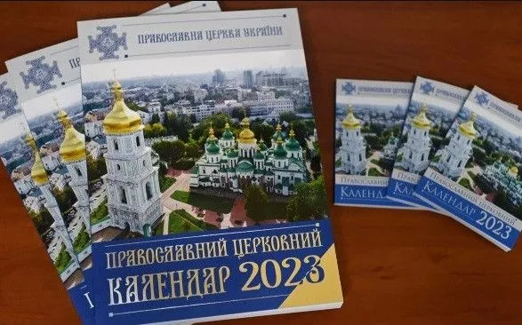 arkhiyereyskiy-sobor-ptsu-pidtrimav-kalendarnu-reformu-scho-zminitsya-koli-budut-rizdvo-ta-velikden