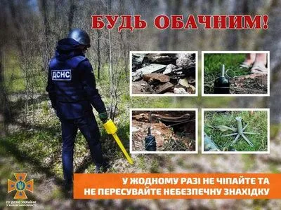 На Харьковщине мужчина поднял неизвестный боеприпас и остался без пальцев на руке
