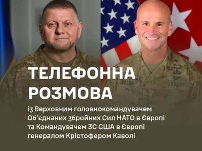 Залужний провів телефонну розмову з Головнокомандувачем НАТО та командувачем ЗС США: говорили про посилення протиповітряної оборони України