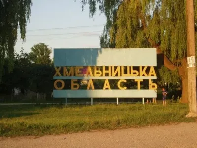 Зеленский уволил главу СБУ в Хмельницкой области