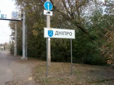 Жертвами атаки рф на Дніпро стали вже двоє людей: з-під завалів витягли тіло загиблого