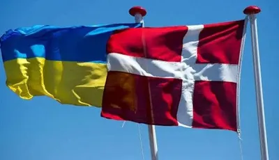Данія відкрила спеціальний інвестиційний фонд для України