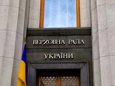 ВР установила надбавку к пенсии борцам за независимость Украины в XX веке