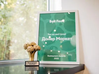Döner Маркети Києва отримали премію Restaurant Awards від Bolt Food Ukraine