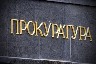 Прокуратура оспаривает решение о приостановлении рассмотрения дела экспредседателя Апелляционного суда Крыма из-за его мобилизации