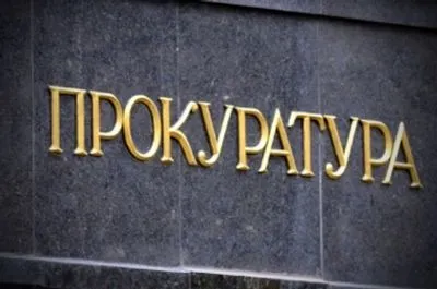 Прокуратура оскаржує рішення про зупинення розгляду справи ексголови Апеляційного суду Криму через його мобілізацію