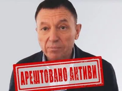 Возглавил оккупационное "министерство" на Херсонщине: СБУ арестовала активы еще одного депутата-предателя от ОПЗЖ на 500 млн грн