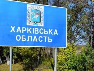 Спроба проникнення ДРГ на Харківщину: Синєгубов заявив, що вони відійшли з втратами