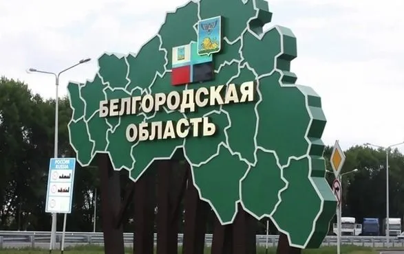 minoboroni-rosiyi-vidreaguvalo-na-podiyi-u-byelgorodskiy-oblasti