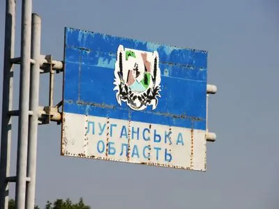 На оккупированной Луганщине рассматривают введение шестидневки - ОВА
