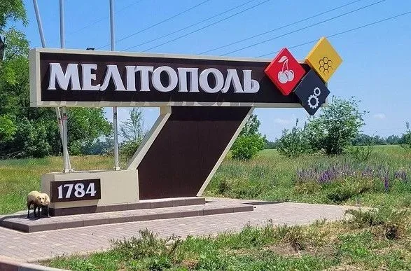 В окупованому Мелітополі пролунали п'ять гучних вибухів