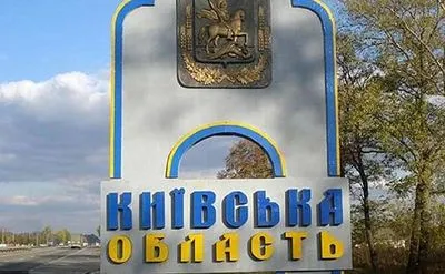 Підрив Каховської ГЕС: Київщина готова прийняти жителів Херсонщини