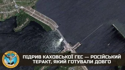 ГУР: подрыв Каховской ГЭС - российский теракт, который готовили долго