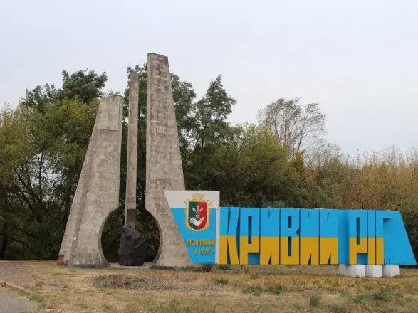 В Кривом Роге вода подается, несмотря на падение уровня Каховского водохранилища на 2,5 м - Вилкул