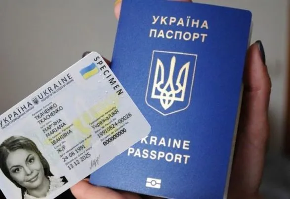 dlya-ukrayintsiv-sprostili-protseduru-oformlennya-pasporta